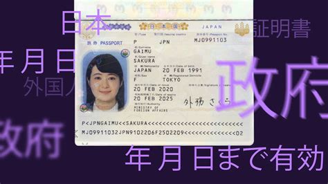 好聽日文id|【日文名字翻譯】找日文名字必看，百大熱門男女生日。